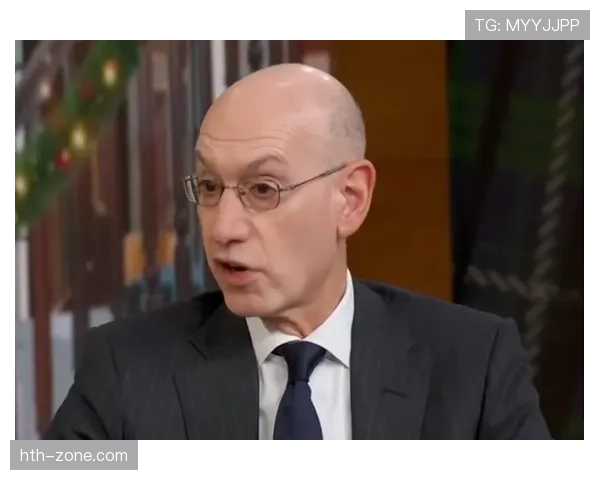 NBA总裁亚当·萧华谈媒体版权谈判：将更注重流媒体平台的全球分发能力